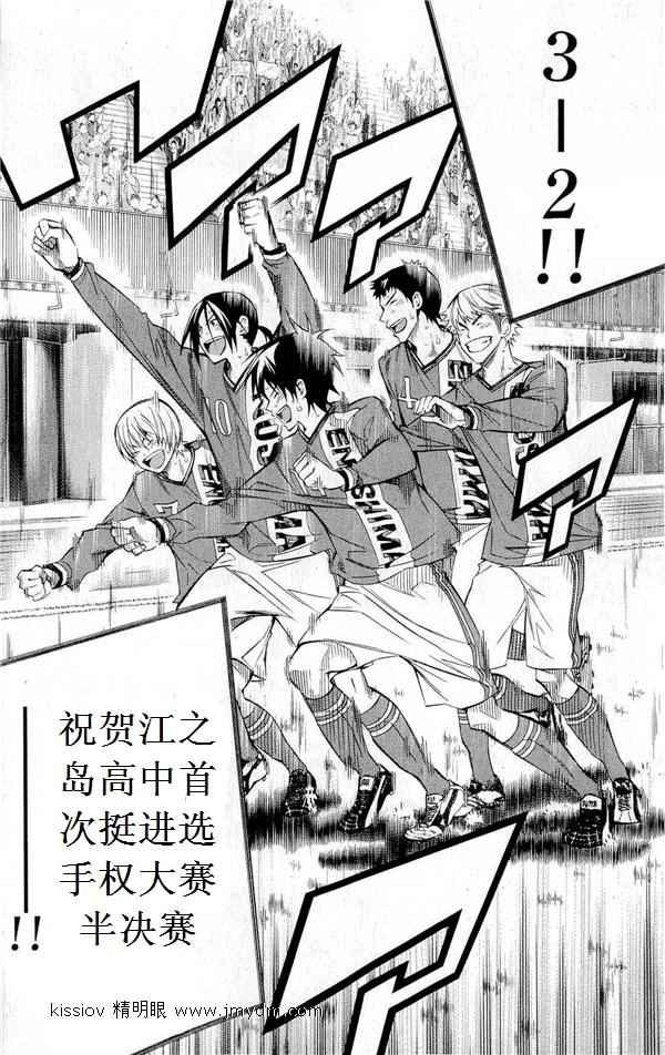第227话