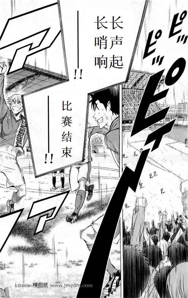 第227话