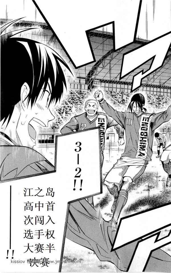 第227话