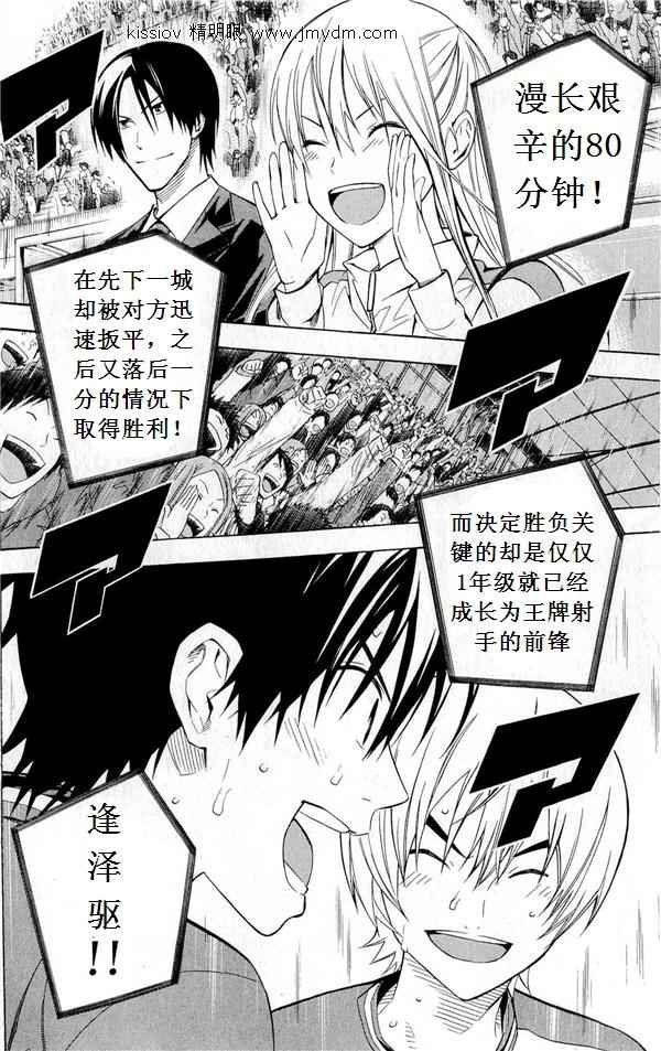 第227话