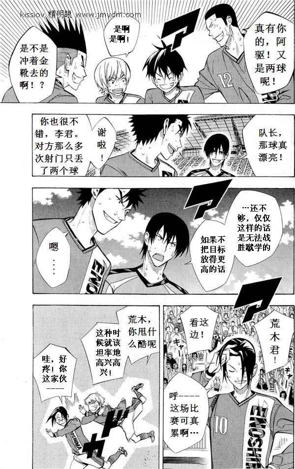 第227话