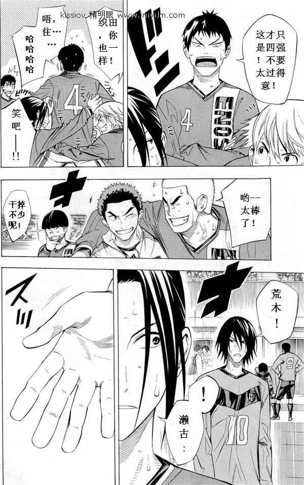 第227话