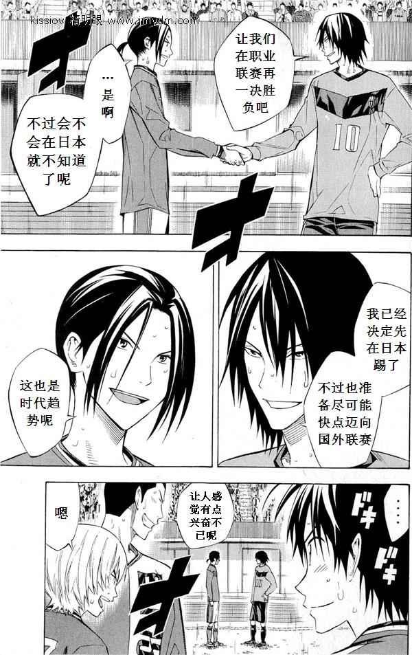 第227话