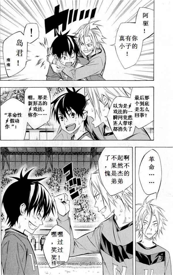 第227话