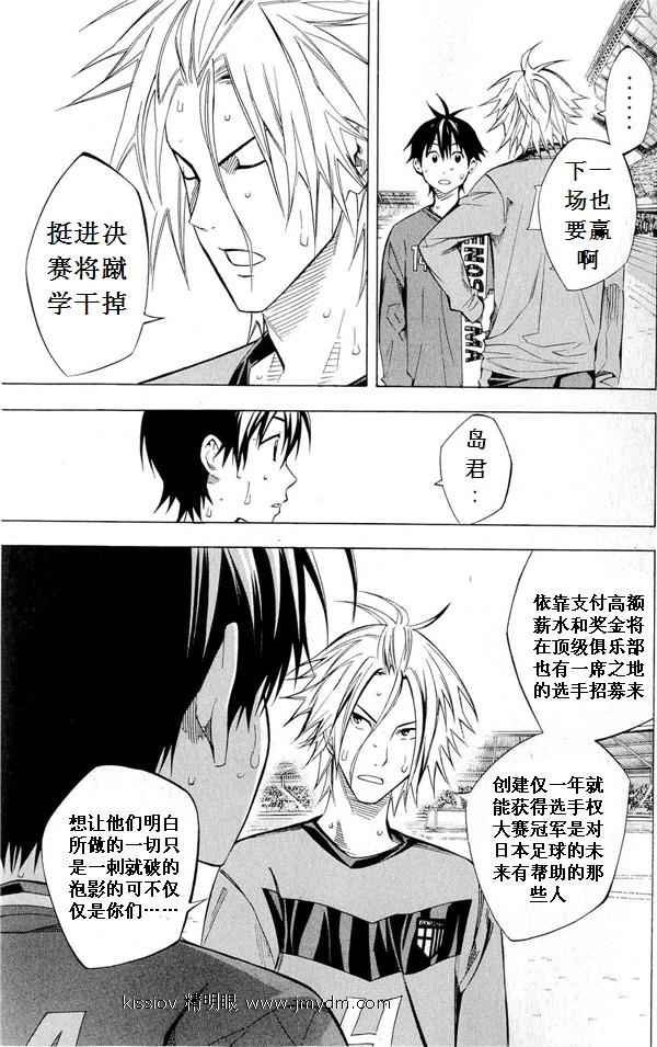 第227话