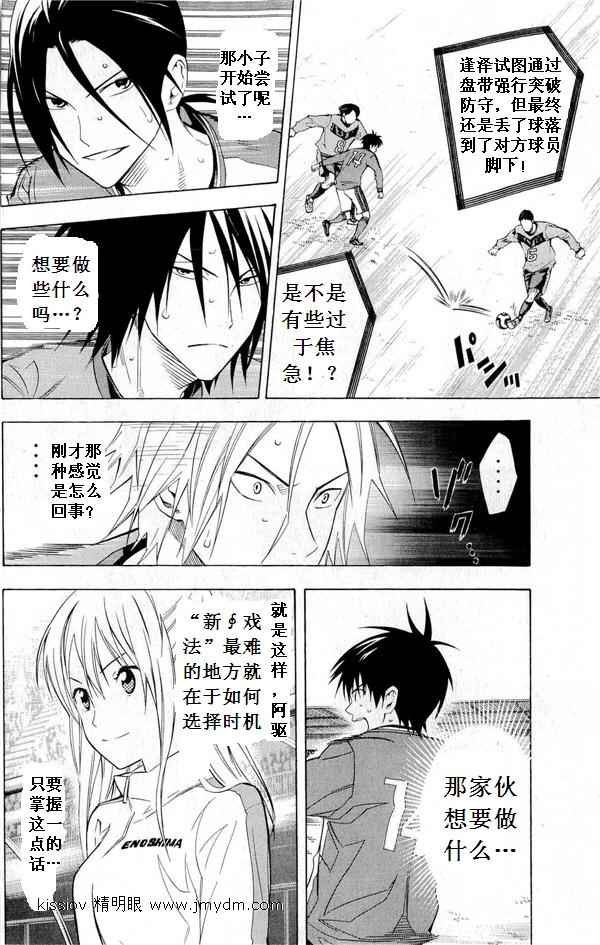 第227话