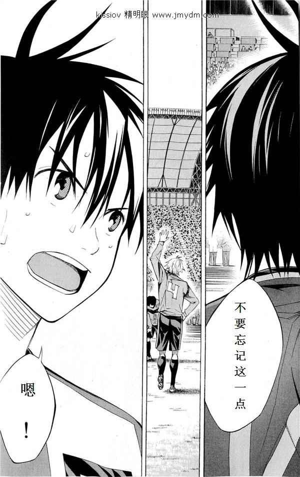 第227话