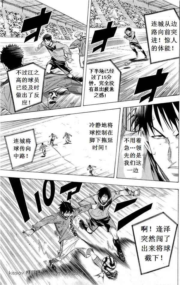 第227话