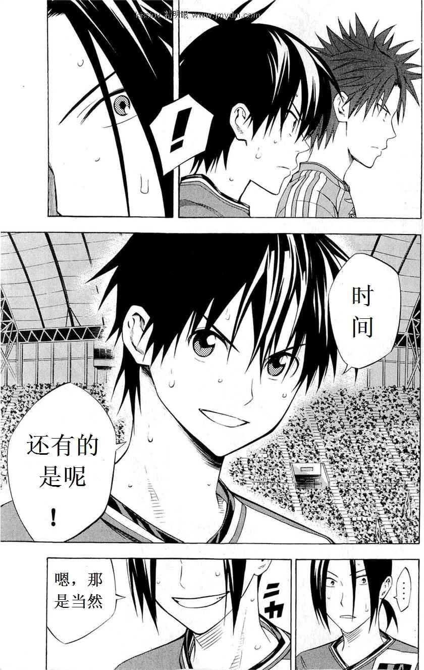 第227话
