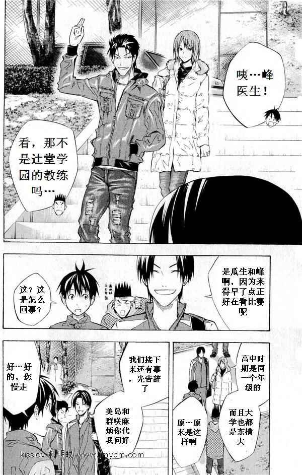 第231话