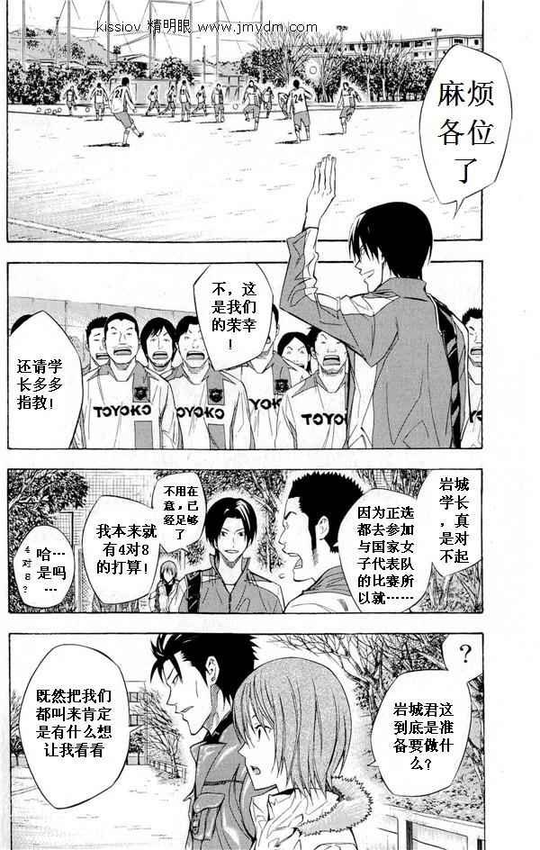第231话