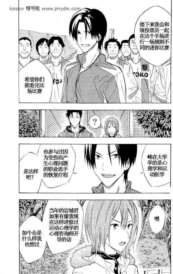 第231话