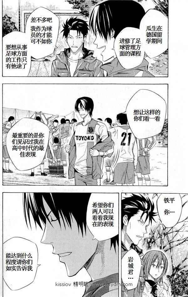 第231话