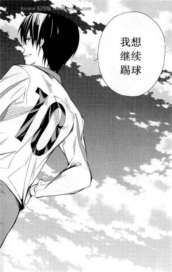 第231话