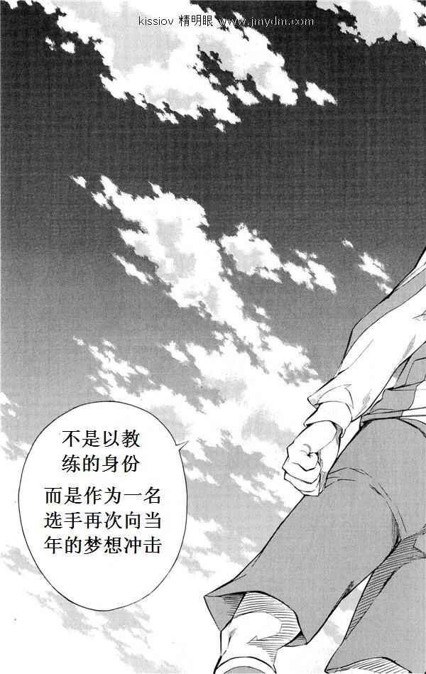 第231话