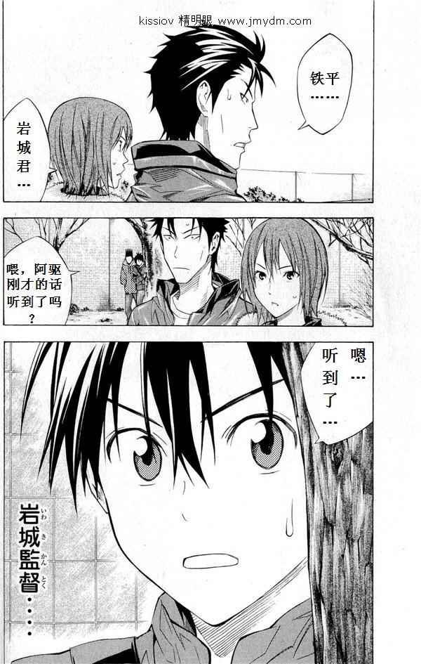 第231话