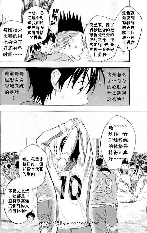 第231话