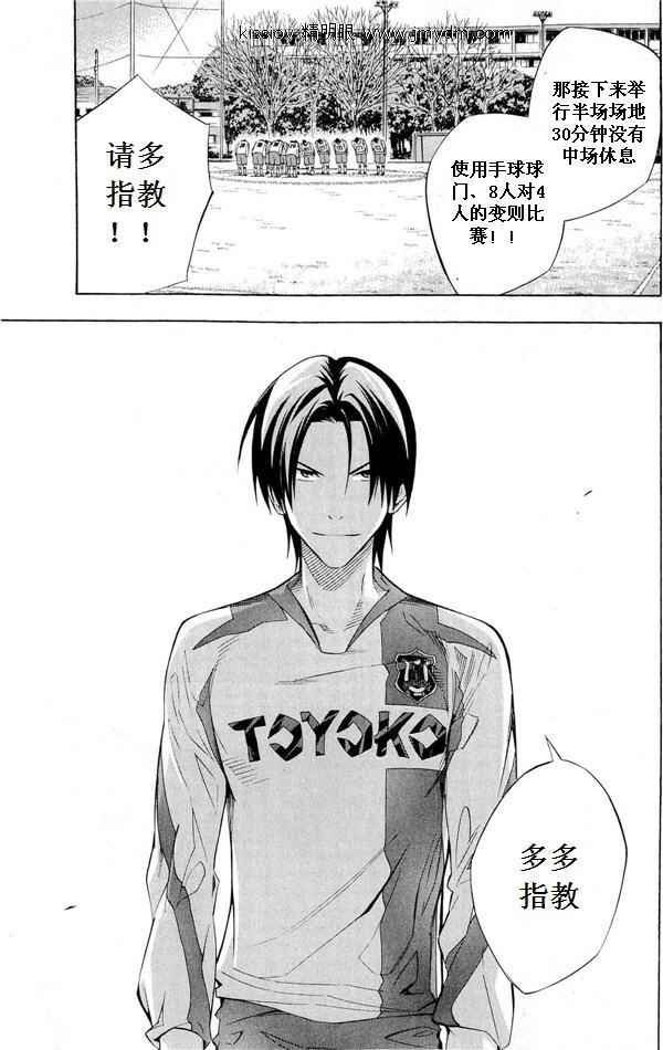第231话