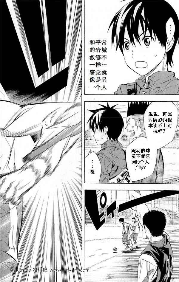 第231话