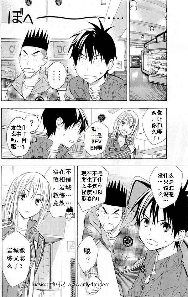 第231话