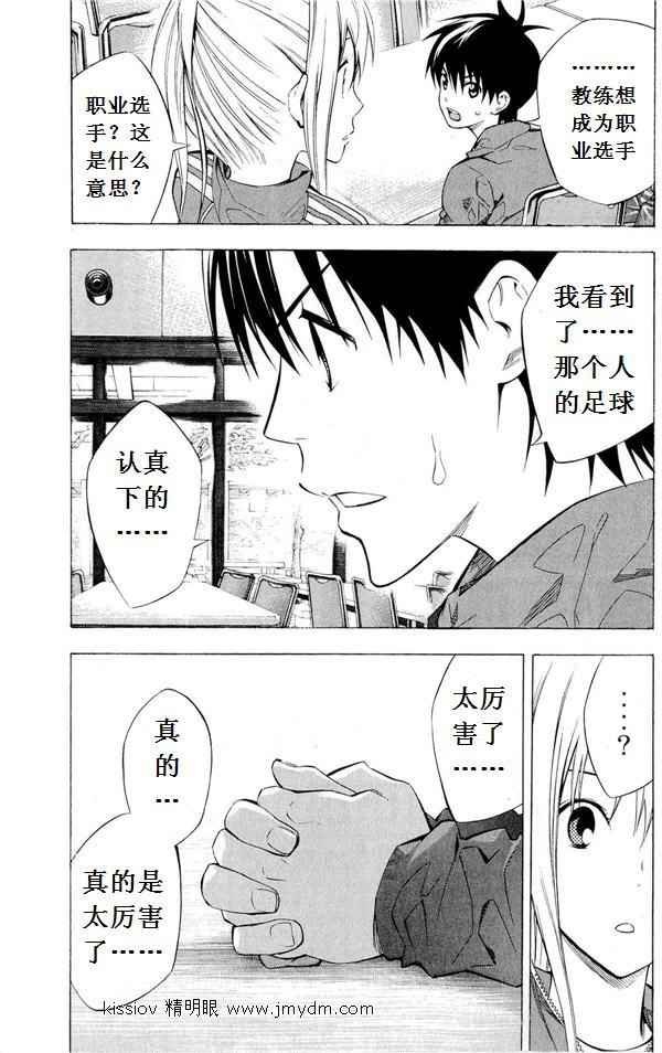 第231话