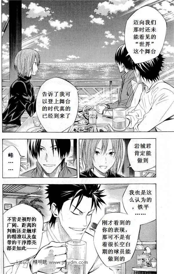 第231话