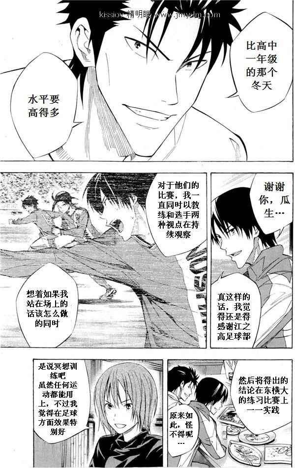 第231话