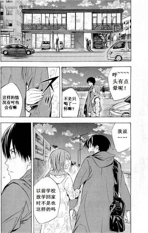 第231话