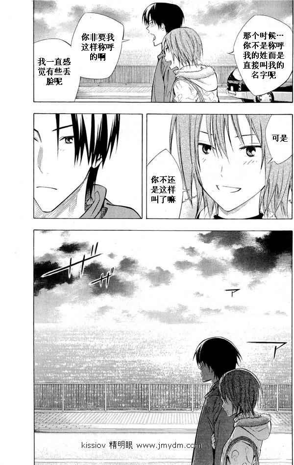 第231话