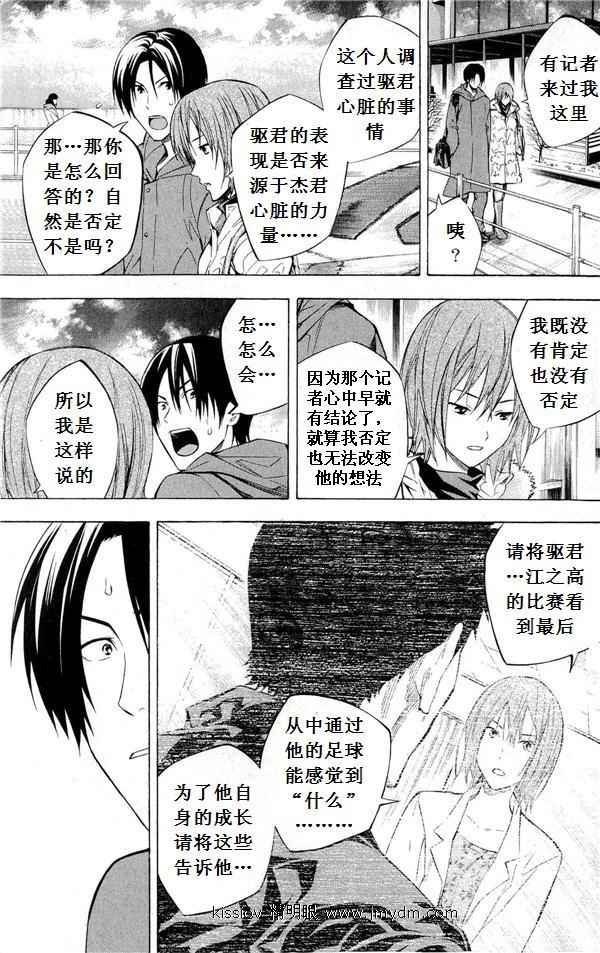 第231话