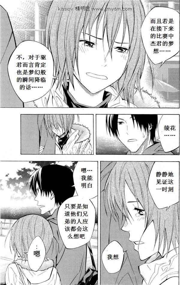 第231话