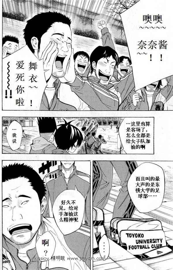 第231话