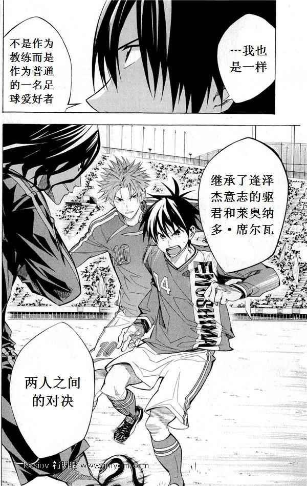 第231话