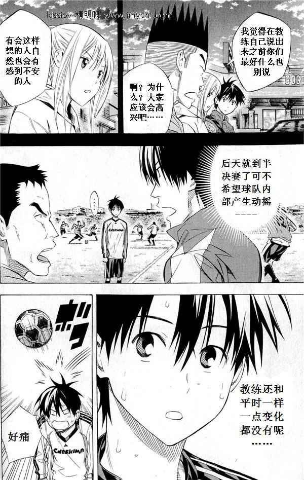 第231话