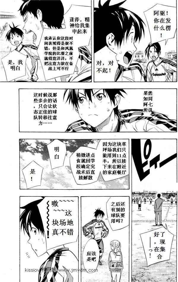 第231话