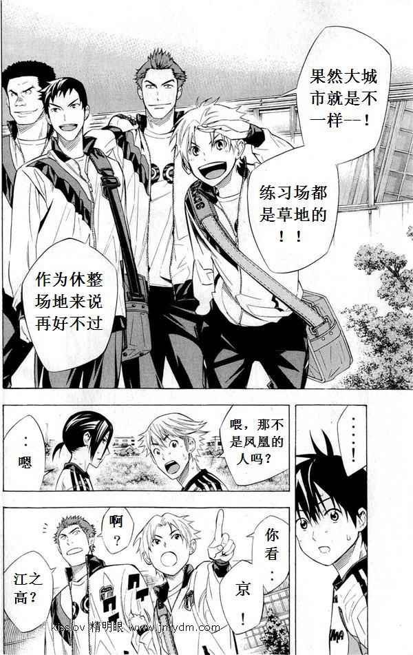 第231话