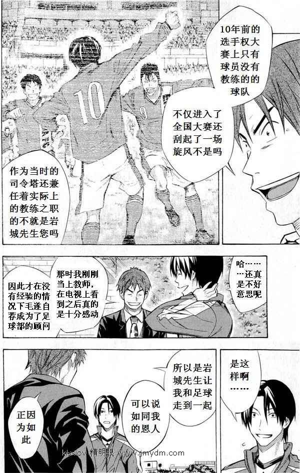 第231话