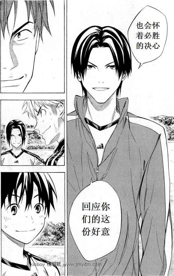 第231话