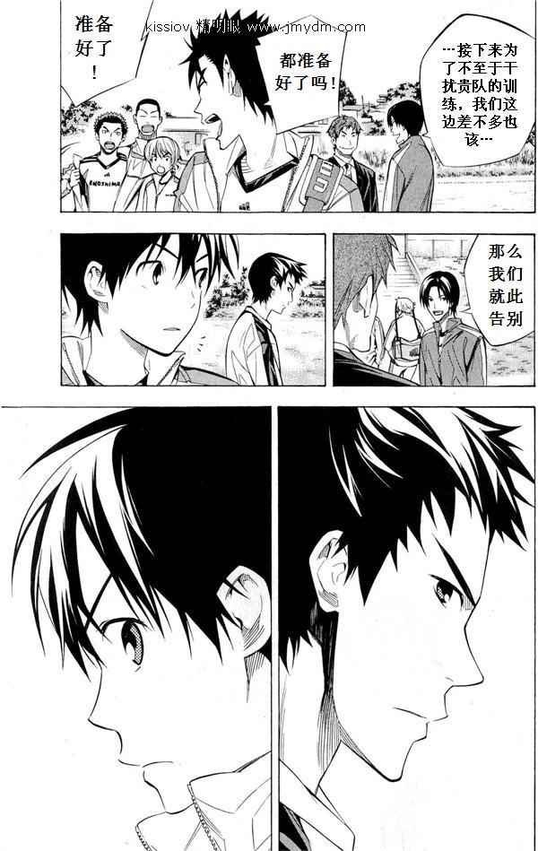 第231话
