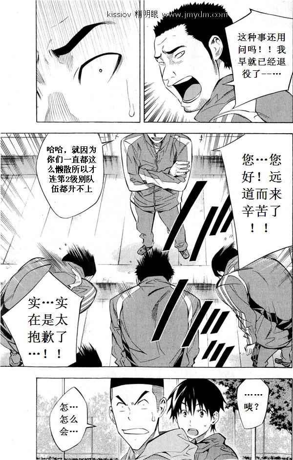 第231话