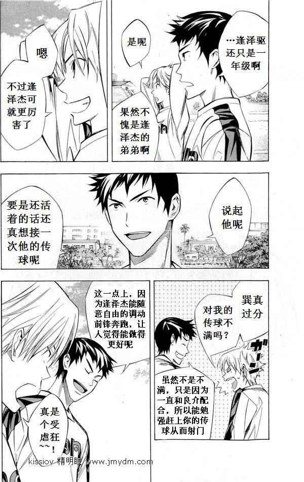 第231话