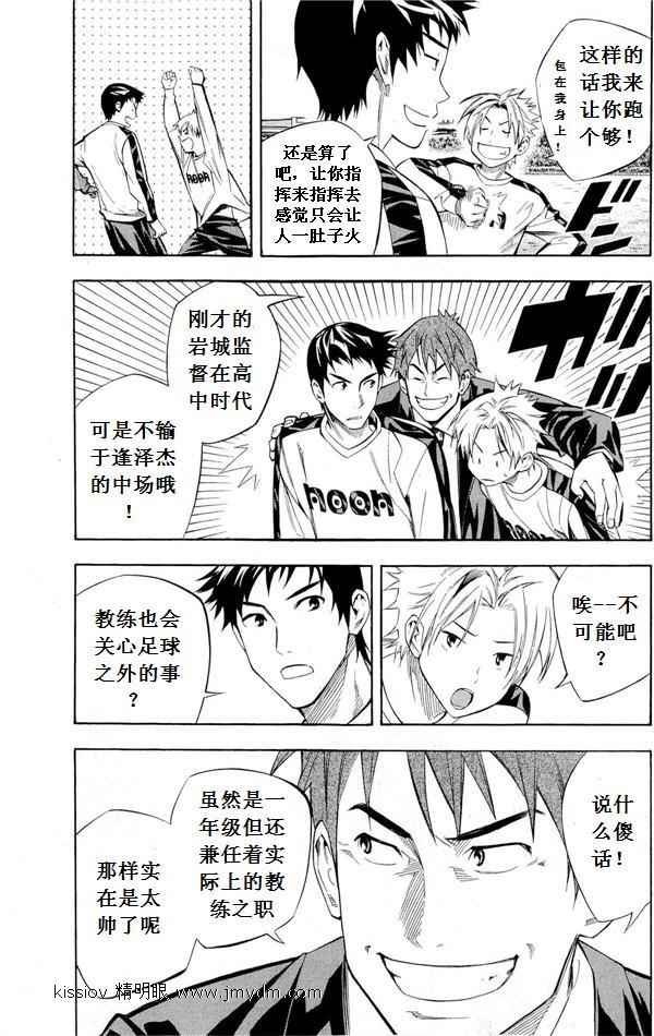 第231话