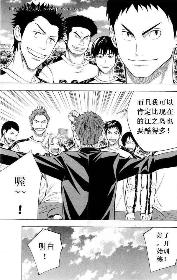 第231话