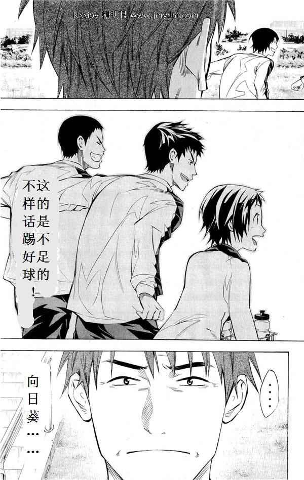 第231话