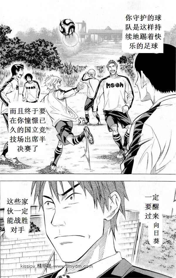 第231话