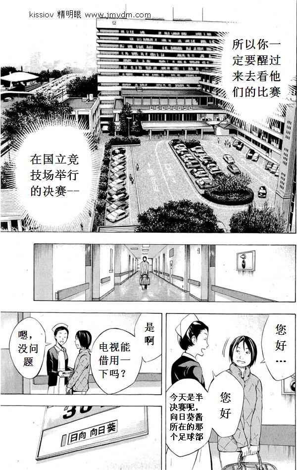 第231话