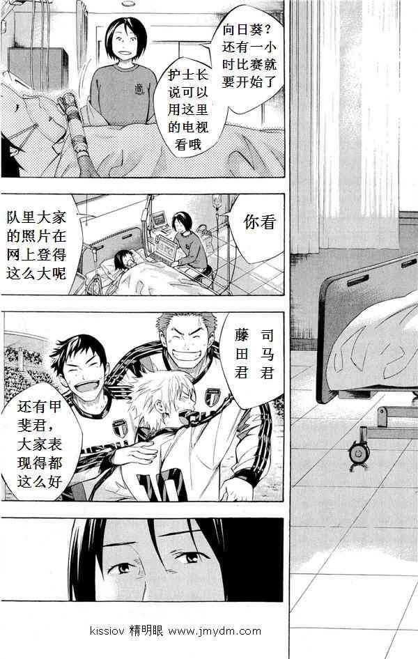 第231话