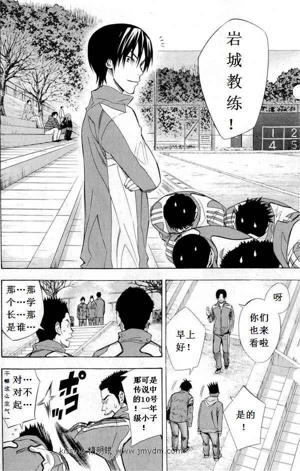 第231话