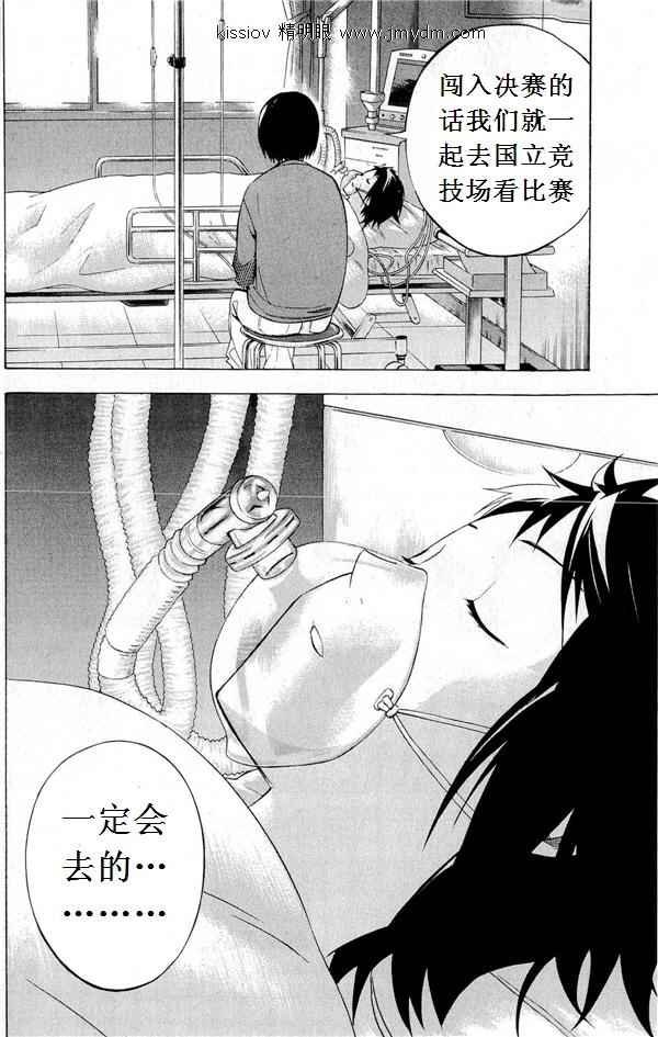 第231话