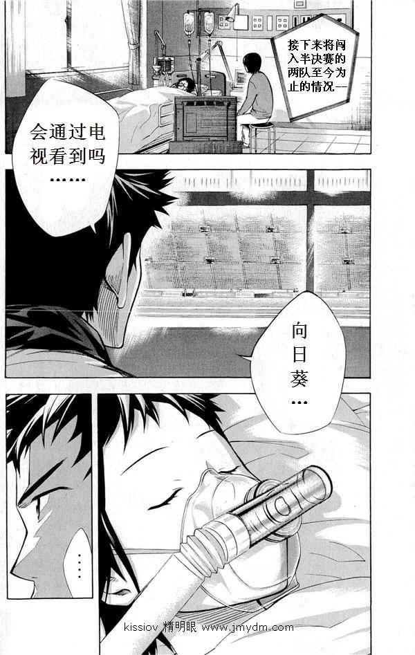 第231话